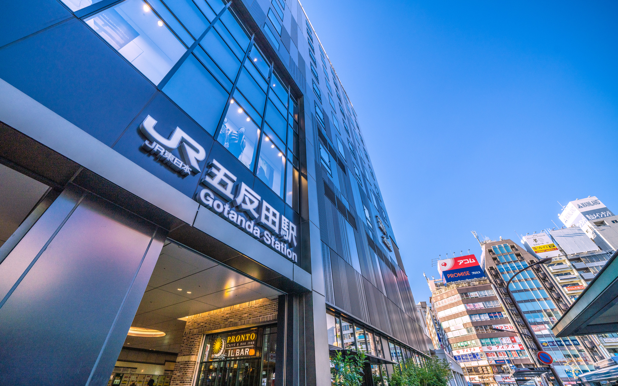 東京心療内科メンタルクリニックの診察時間
